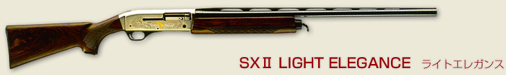 SXU LIGHT ELEGANCE