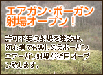 GAKE{[KˏI[vI