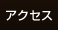 ANZX